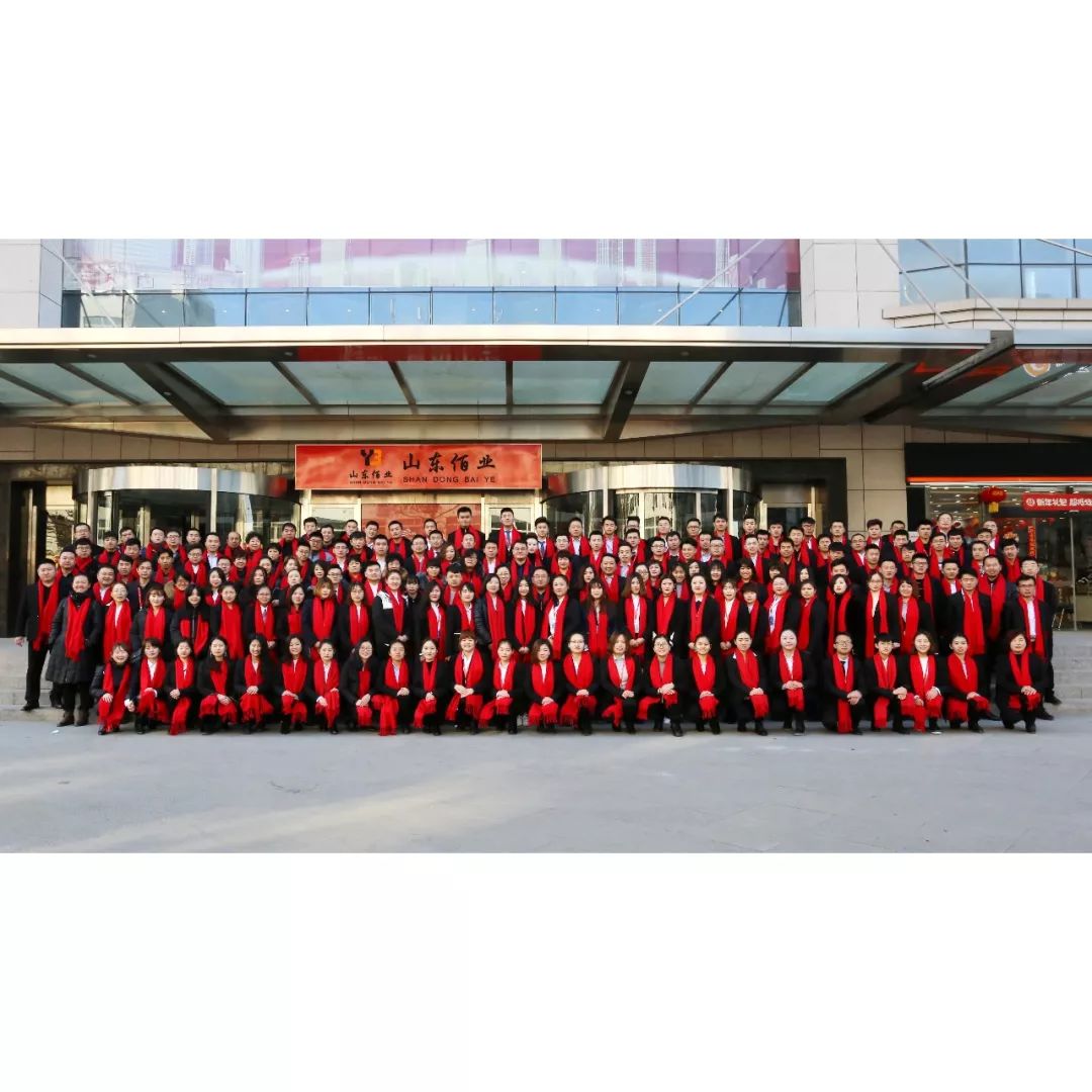 加盟山东佰业集团怎么样,山东佰业集团家政加盟