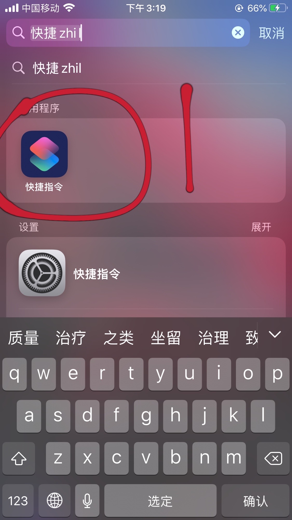 视频转长图-iPhone版