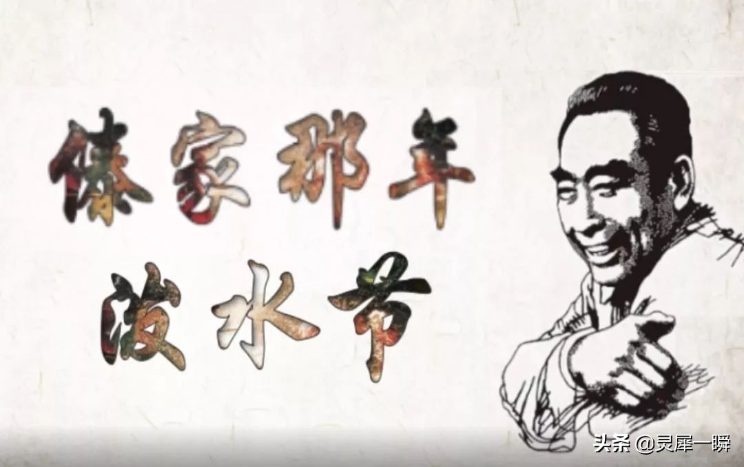 那一年,周总理和傣族人们一起欢度泼水节,却差点一*不起病**