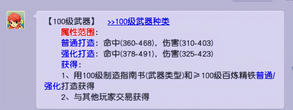 梦幻西游cbg买的装备多久能卖,梦幻西游cbg买什么保值