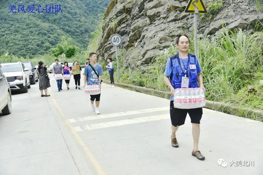 防洪度汛应急预案培训,北川防震减灾培训学院
