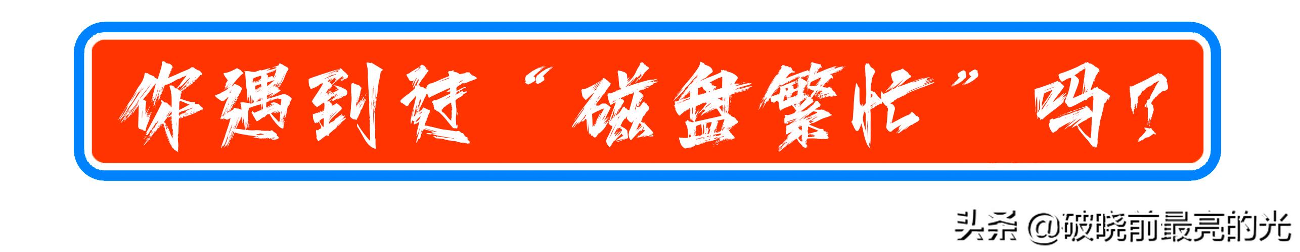 迅雷多任务下载就卡死,迅雷下载任务数量超过上限怎么办