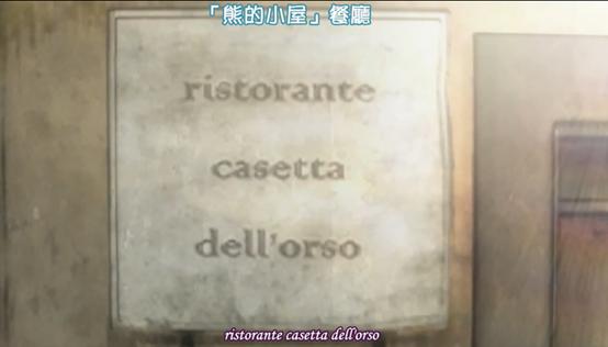 《天堂餐馆》：大叔控、眼镜控、绅士控的天堂