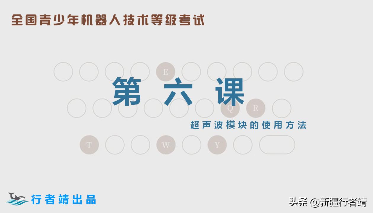 蝙蝠超声波测距,蝙蝠超声波定位系统仿生学应用