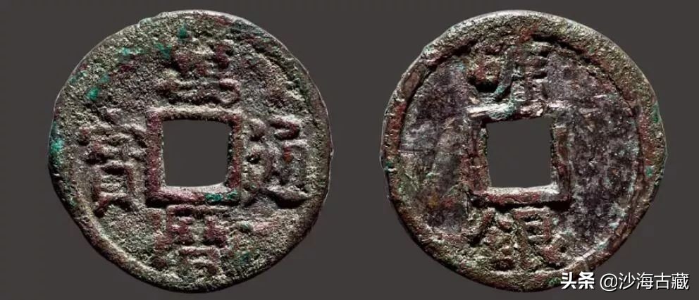 银质古钱币价格图片,金质古钱币