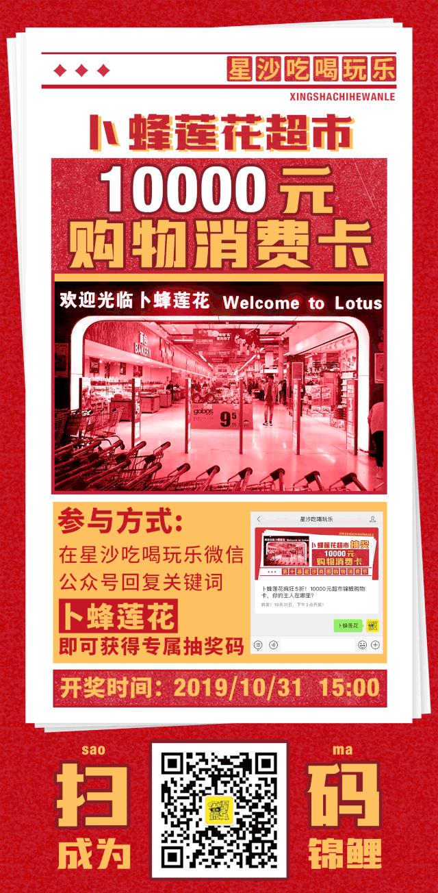 卜蜂莲花购物卡团购价格,卜蜂莲花五折卡