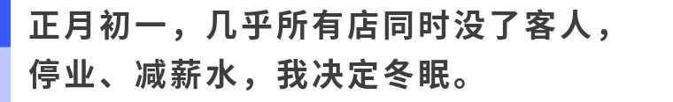 疫情期间餐饮人坚守岗位,疫情中餐饮人在行动