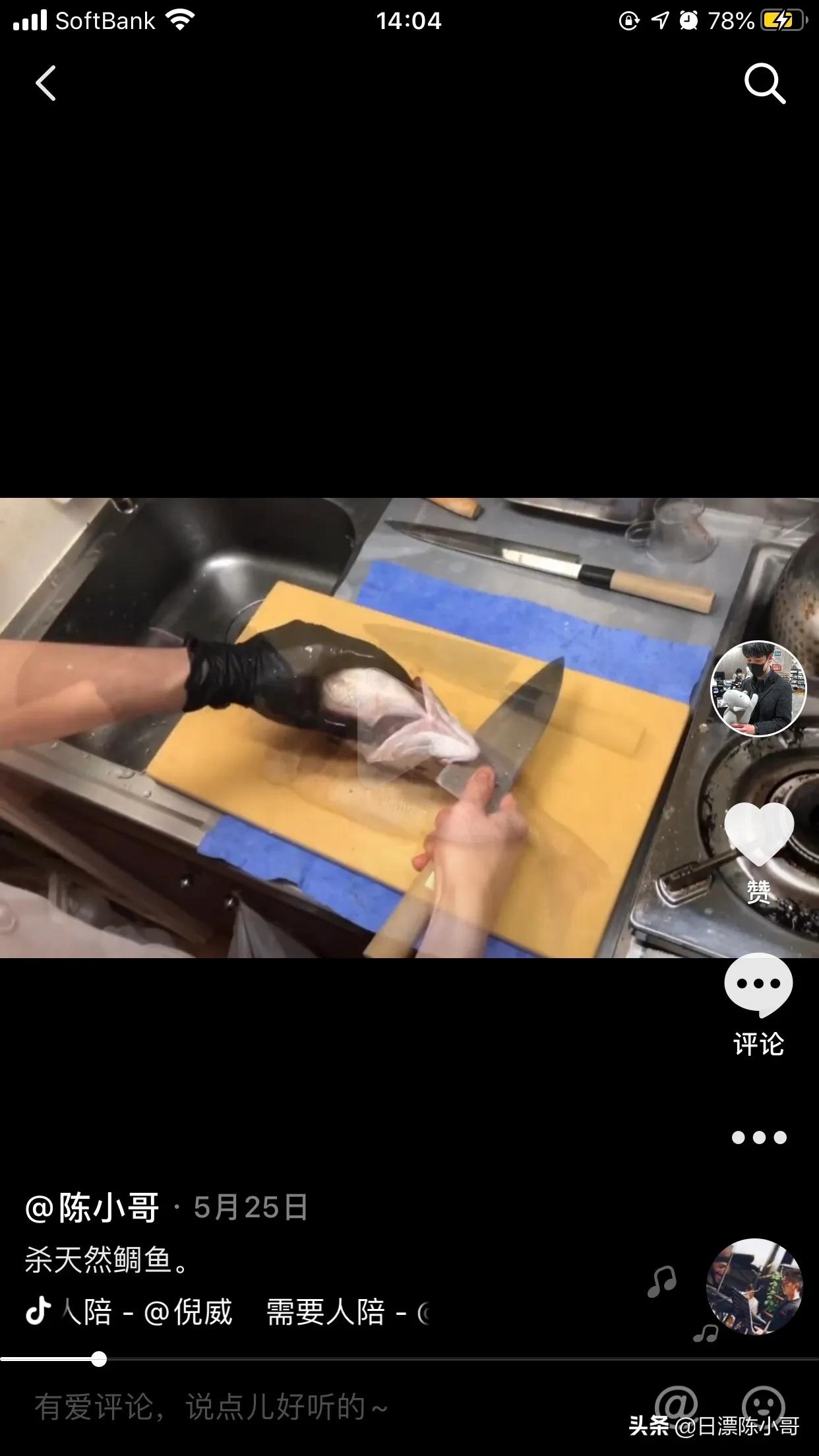 三叉刀还是日式厨刀,日式厨刀有哪些