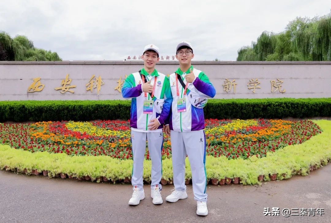 26所高校“小秦宝”装备大揭秘