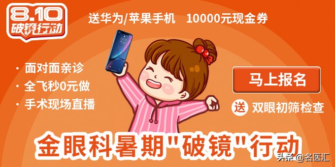 全飞秒激光手术的特征,做近视手术是飞秒好还是全激光好