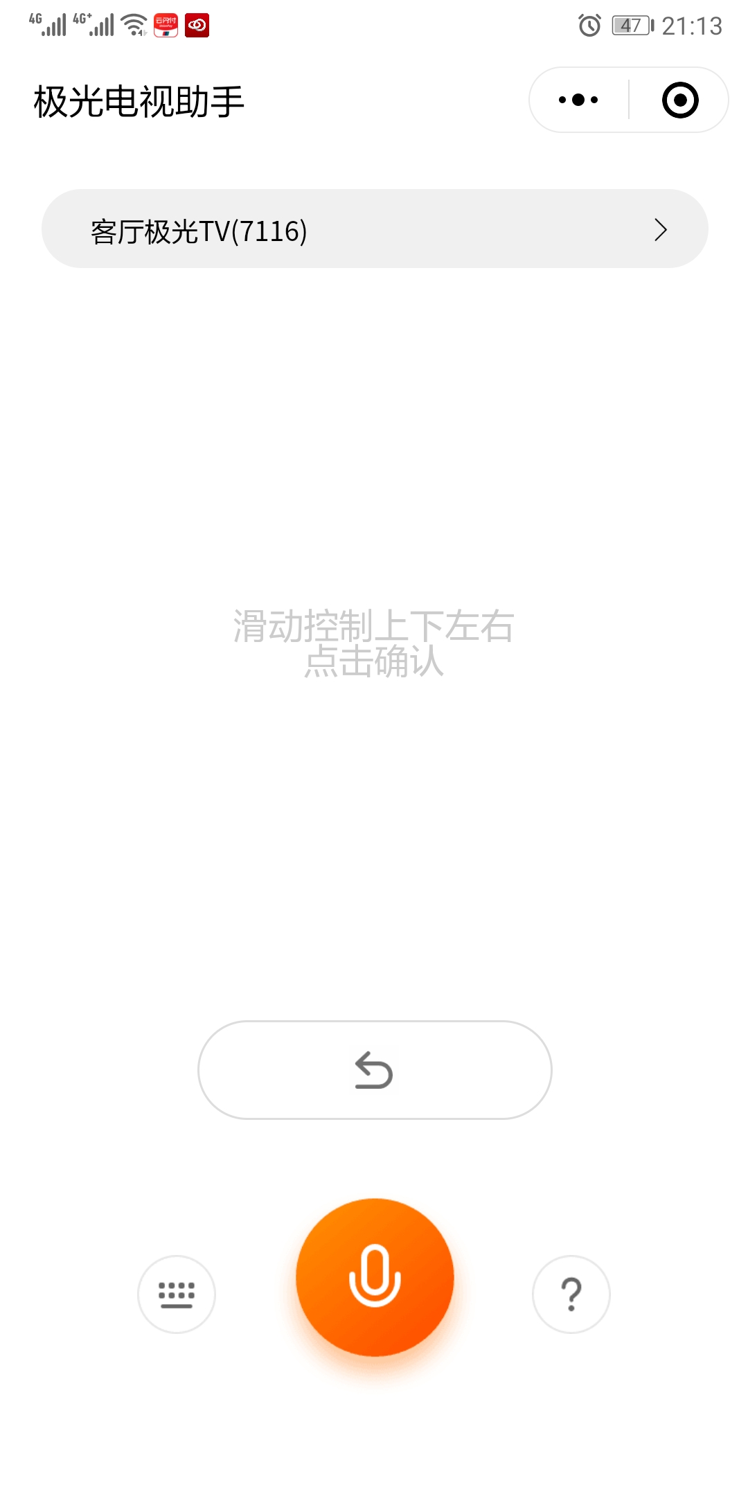 现在最好用性价比高的网络电视盒,网络电视盒子性价比推荐