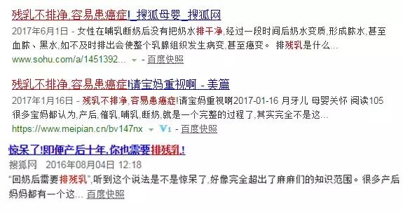 残乳不排对身体有哪些危害,残奶不排会得乳腺结节吗