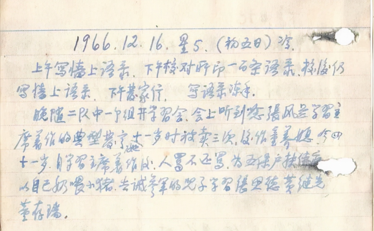 启功先生书法影像,启功书写影像