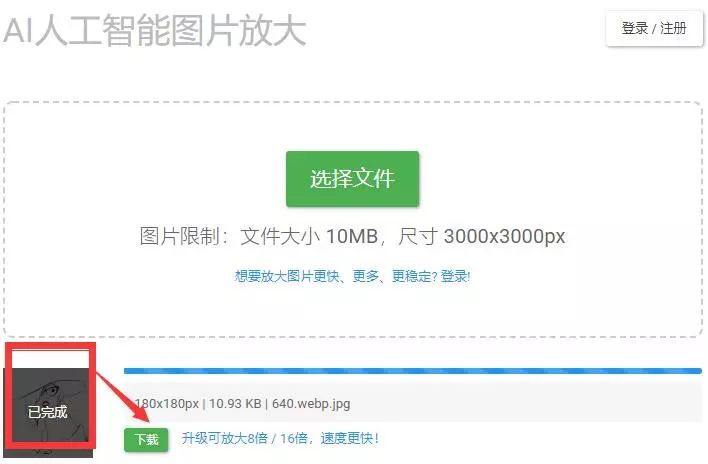 ai人工智能生成海报软件,ai人工智能海报