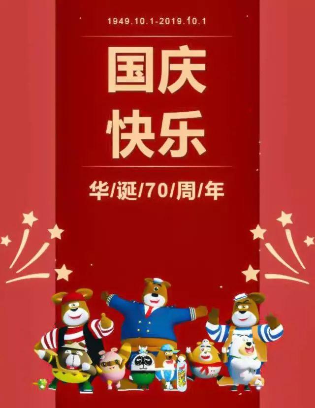 田园嘉乐比乐园纪念品,田园嘉乐比乐园活动