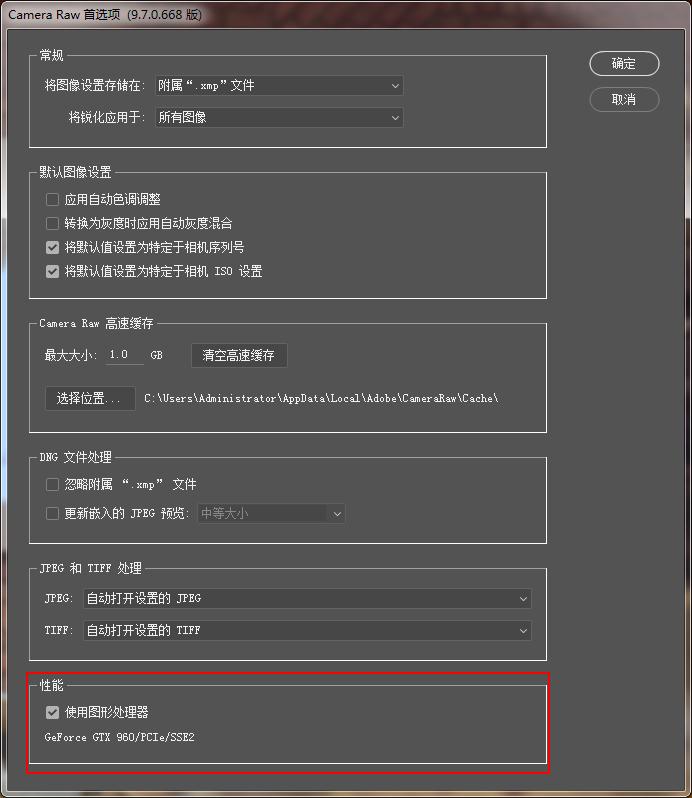 一张照片hdr后期合成教程,摄影后期修图调色教程
