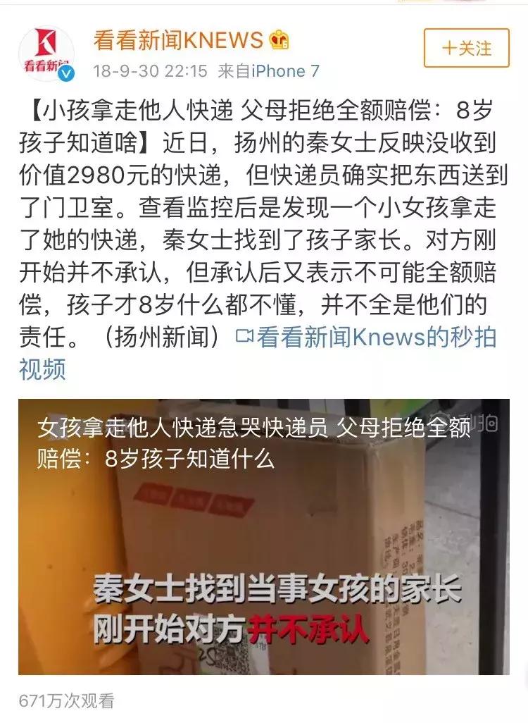 孩子小偷小摸你的处理方式很重要,孩子小偷小摸