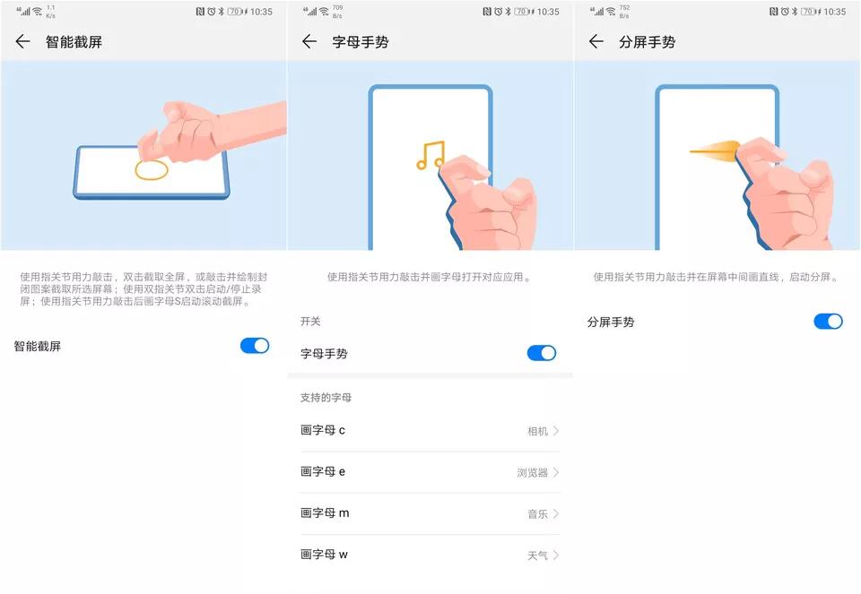 华为mate20emui10新功能,华为mate20升级emui9.1的缺点
