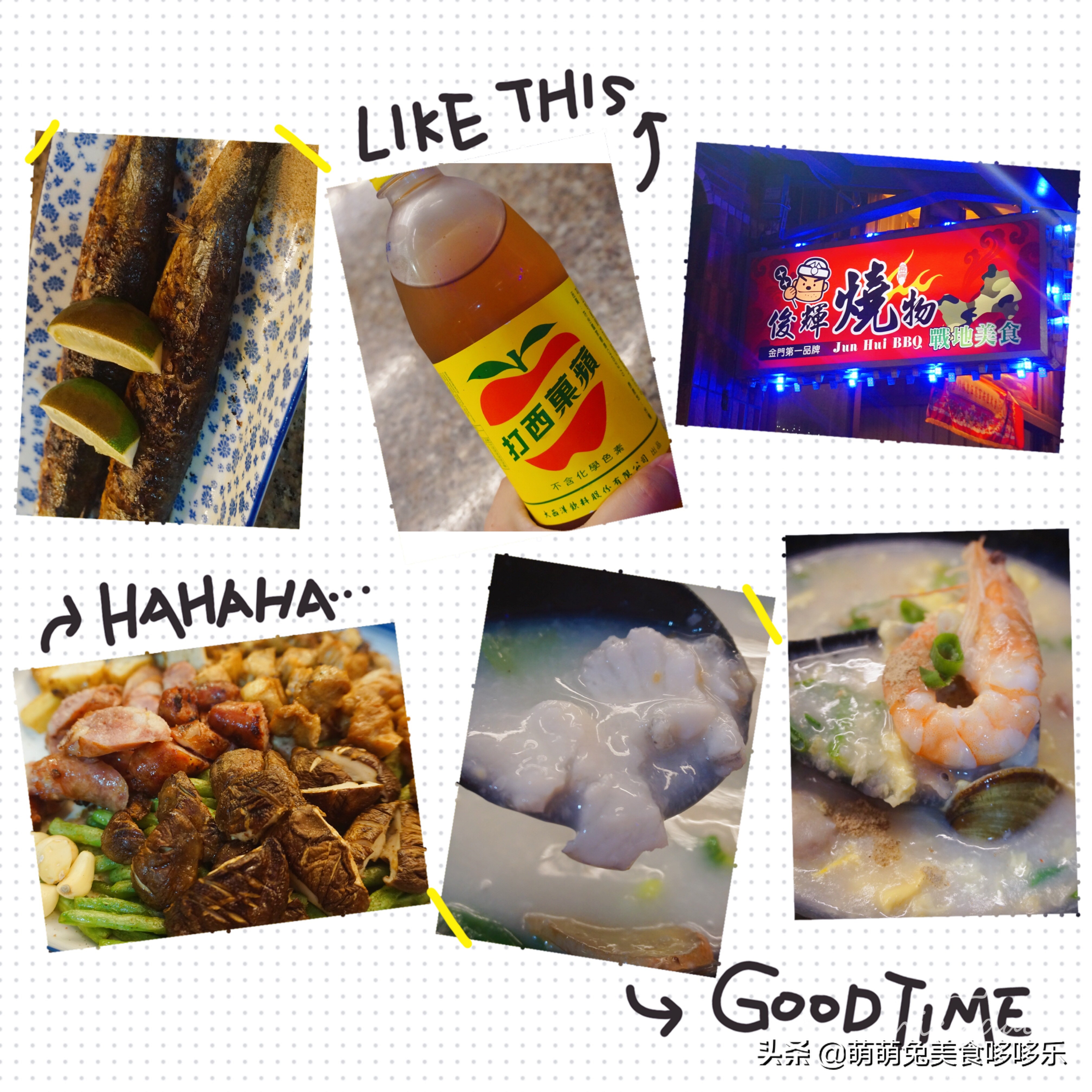 金门自由行7月开放,金门两天一夜自由行