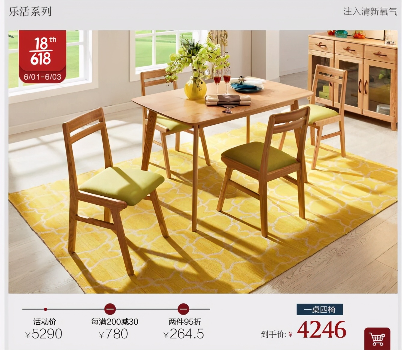 光明家具实木家具价格,大牌光明实木家具