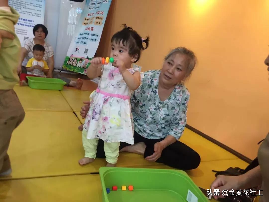 和顺儿童之家第五期公益早教活动