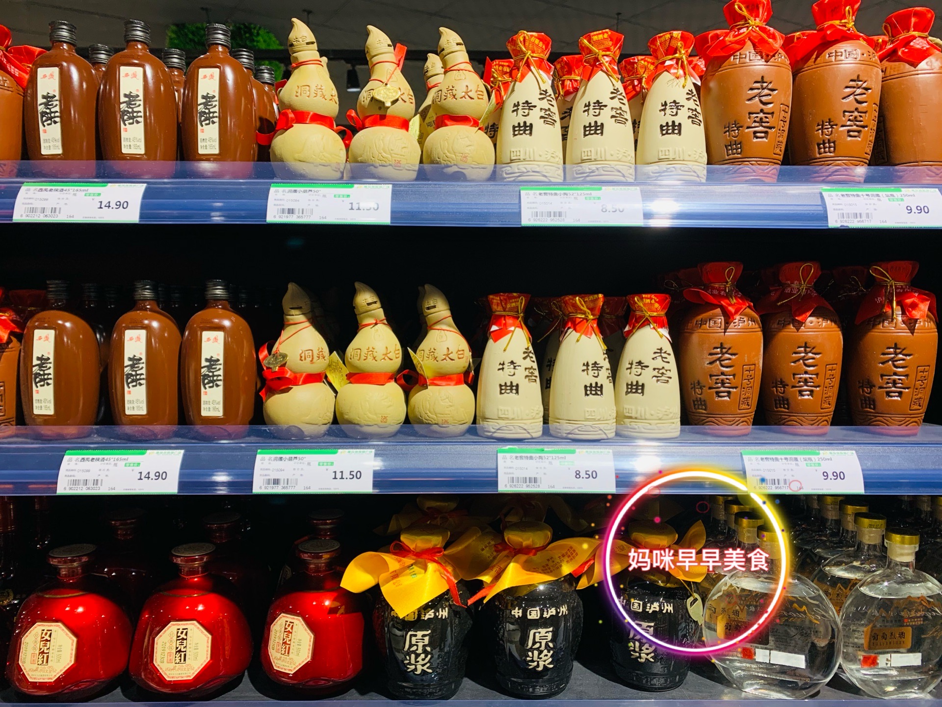 请客吃饭白酒推荐,适合酒桌上的白酒推荐