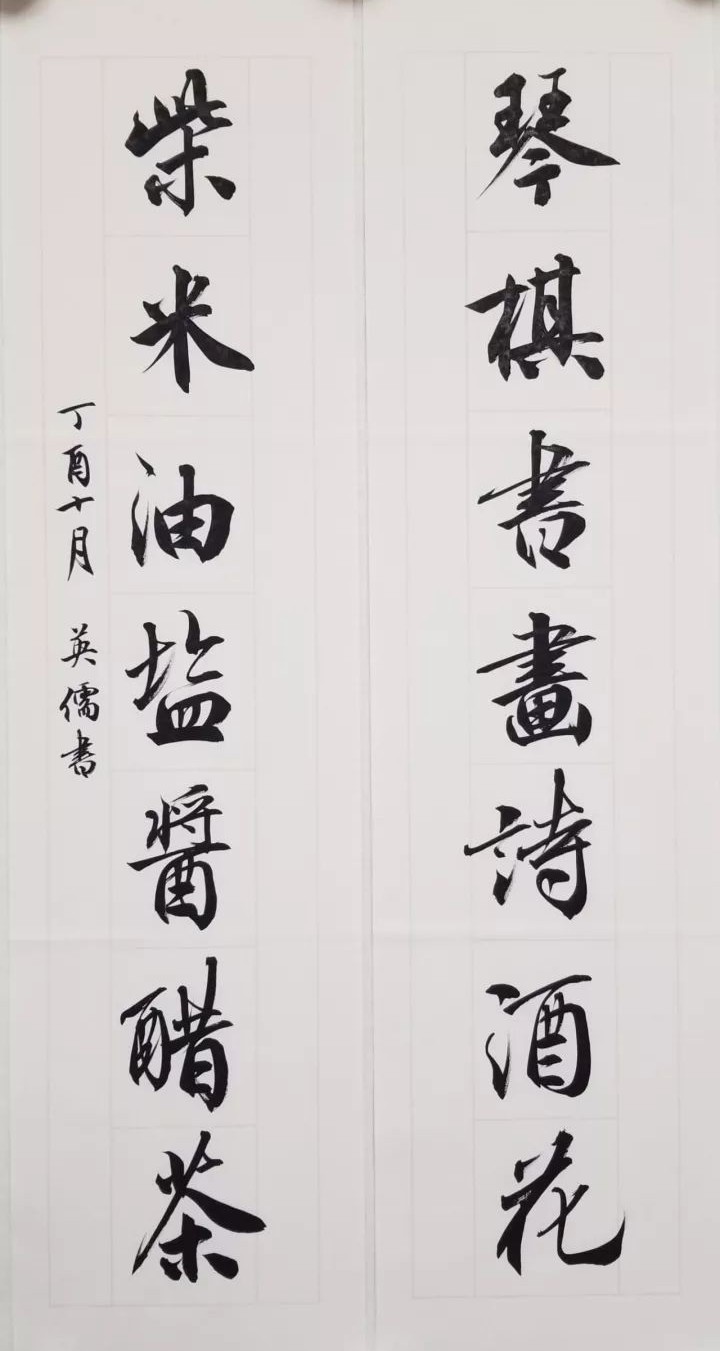 书房题词对联,书房经典对联