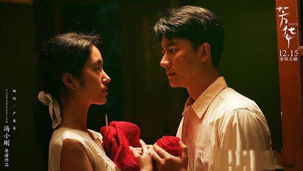 《芳华》：三重禁锢，导致刘峰的悲情人生