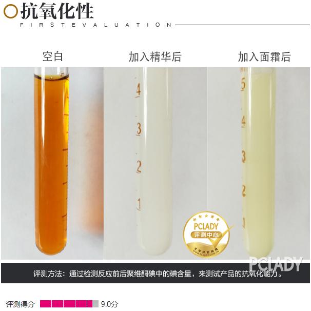 三草两木黑晶套盒怎么样,三草两木黑枸杞套盒