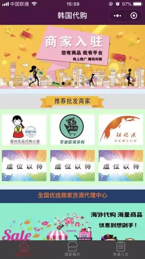 海外代购存在的风险问题,海外代购如何合规