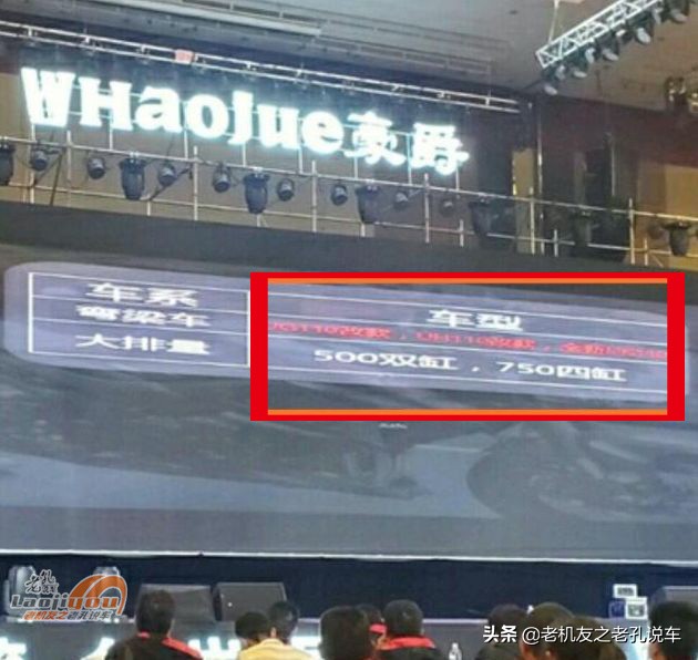 豪爵部分车型再度降价原因,豪爵召回哪六款