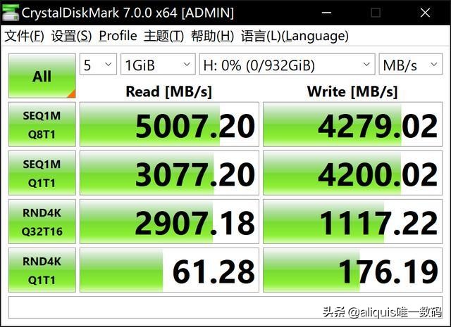 影驰hofpro2tbpcie4.0,影驰pcie4.0固态硬盘如何