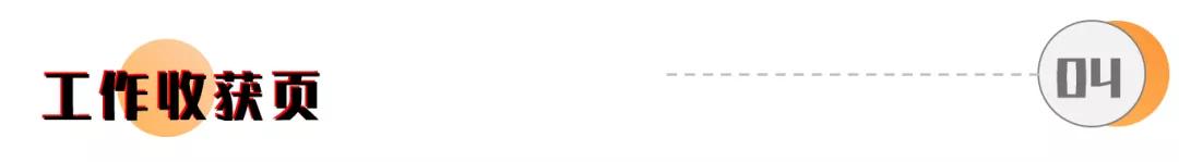 创意年终总结ppt怎么做,创意总结ppt怎么做