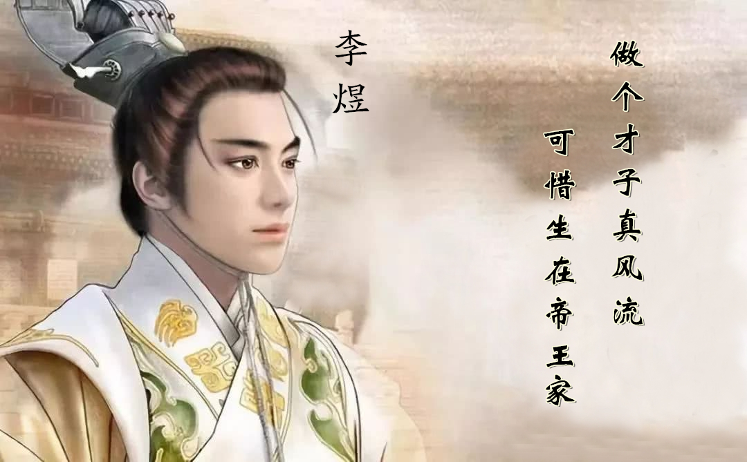 花蕊夫人和小周后是同一个人吗,小周后和花蕊夫人哪个更悲惨