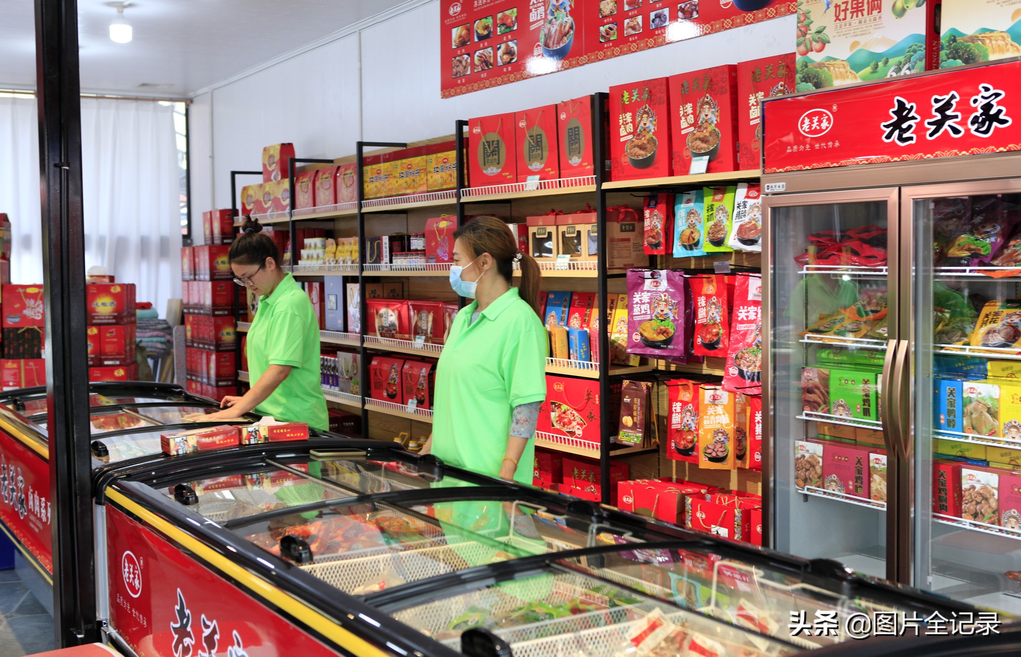 襄汾县东城老关家肘子专营店,山西省临汾市襄汾县老关家肘子