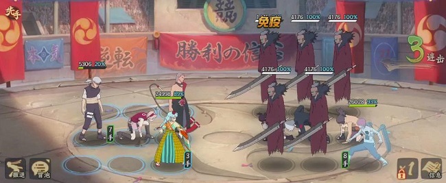 「火影忍者OL」不死飞段自杀式打法,承受的伤害,我会一万倍奉还