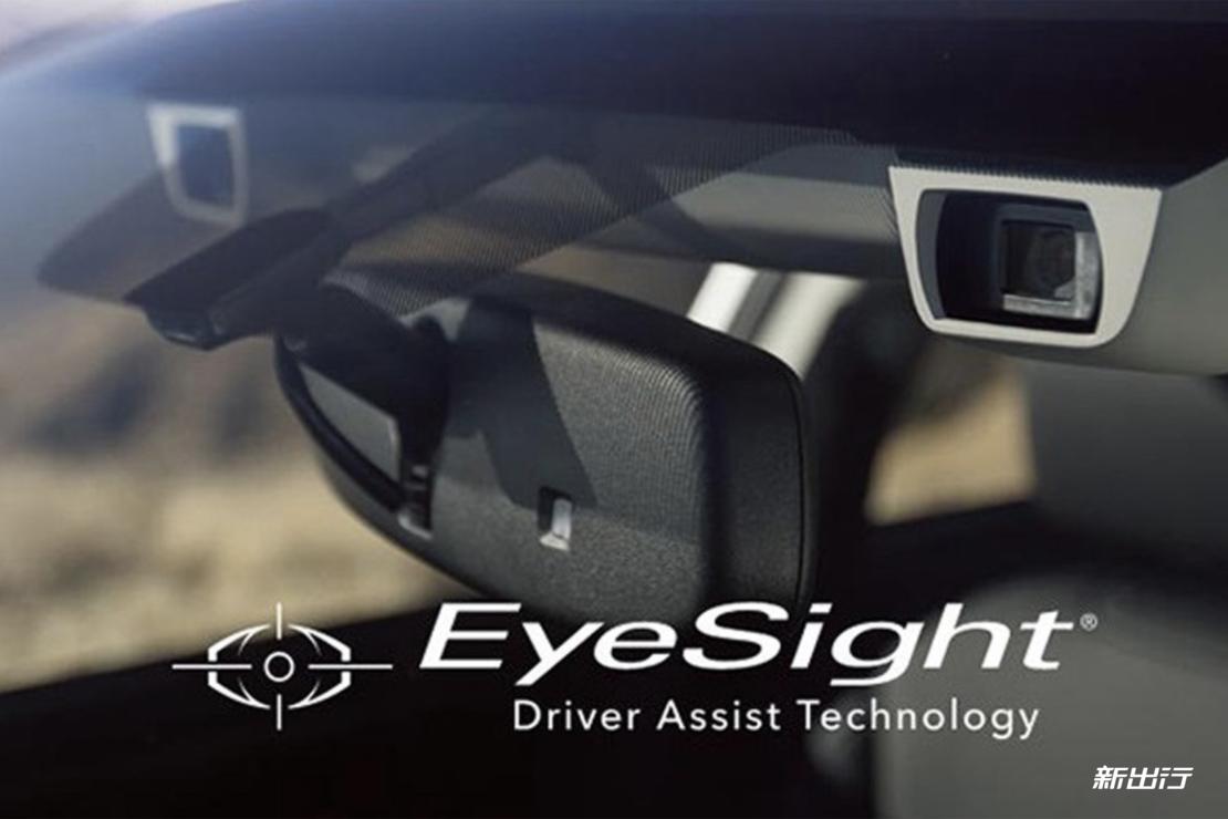 新出行课堂6大家都在说的AEB究竟是啥？