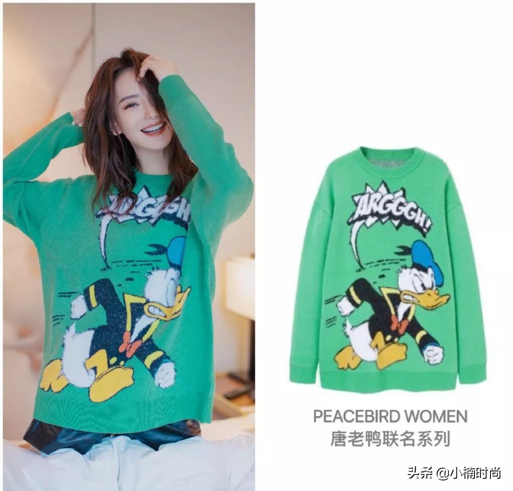 周雨彤明星卫衣,周雨彤吴宣仪卫衣