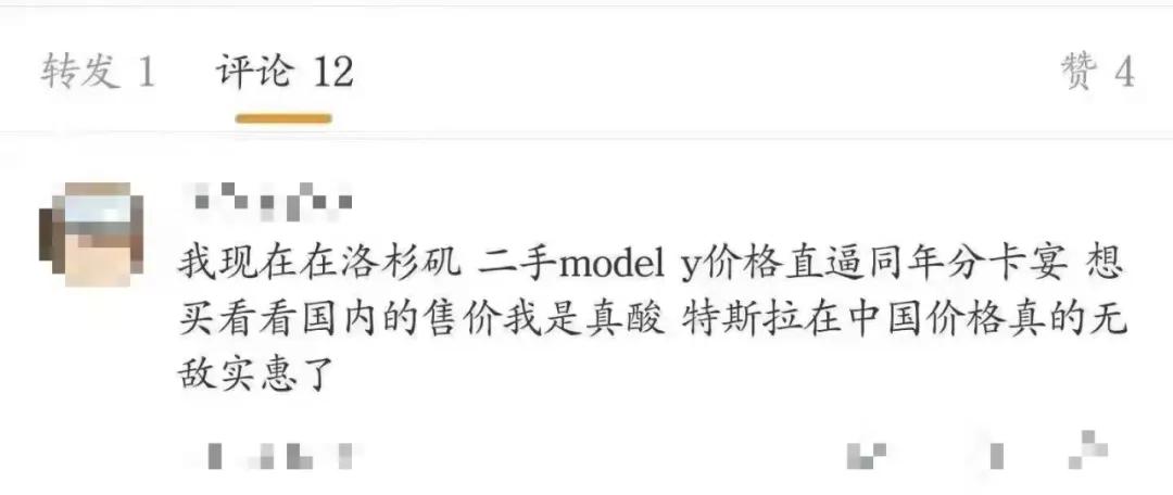 特斯拉零首付5年免息新能源车,不花钱提车