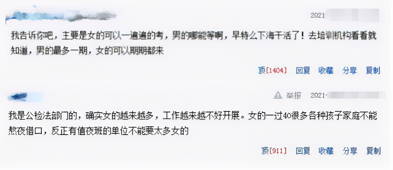 男女比例失调多严重的国家,年轻人男女比例失衡的国家