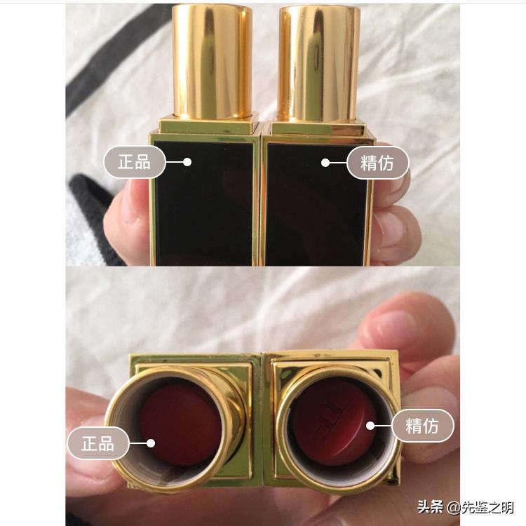 打假口红的视频,揭秘大牌口红直播间秒杀真假