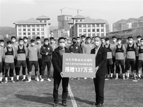 鲁能本轮李霄鹏,鲁能李霄鹏最新发言