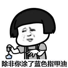 不要迷信要相信科学看手相,不是迷信能信吗