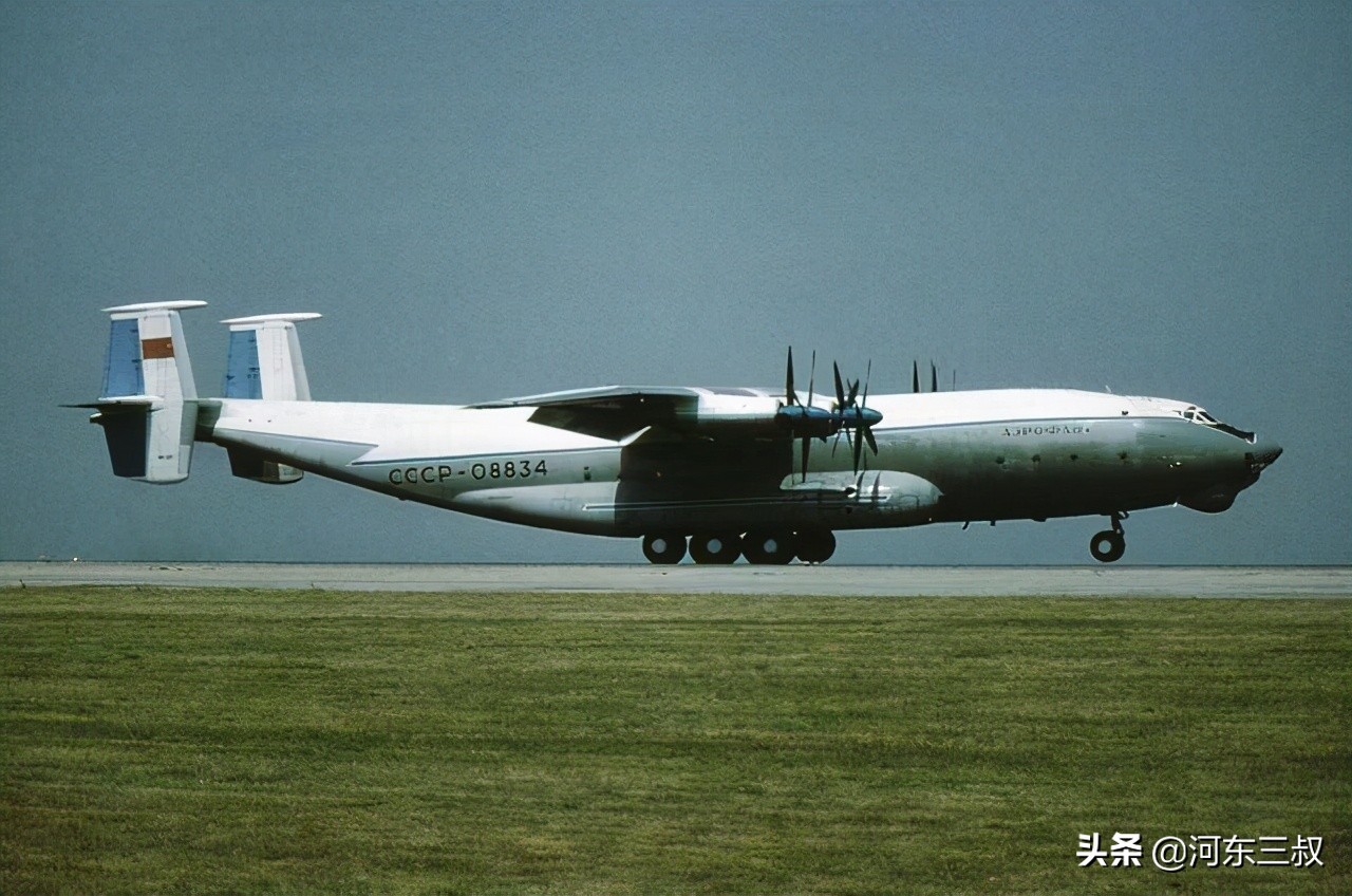 苏联黑科技之安-22，螺旋桨中的王者，甚至还有核动力改型