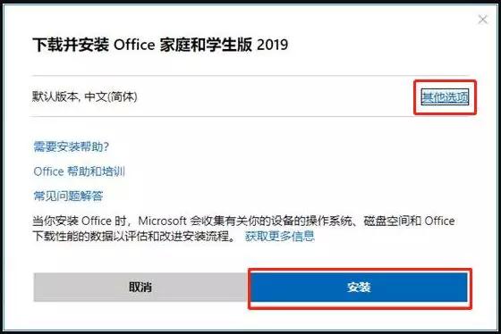 office产品激活失败能正常使用吗,macoffice永久激活方法