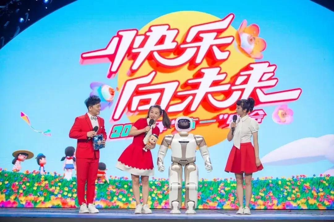 央视六一开场快乐向未来,2019央视儿童节晚会快乐向未来