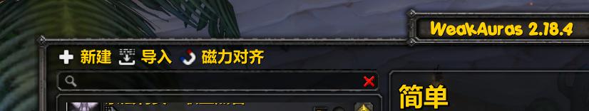 怀旧服熊德仇恨最大化手法,怀旧服tbc防战仇恨最大化