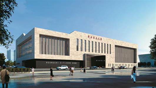 湖北武汉市民之家,武汉最美市民之家