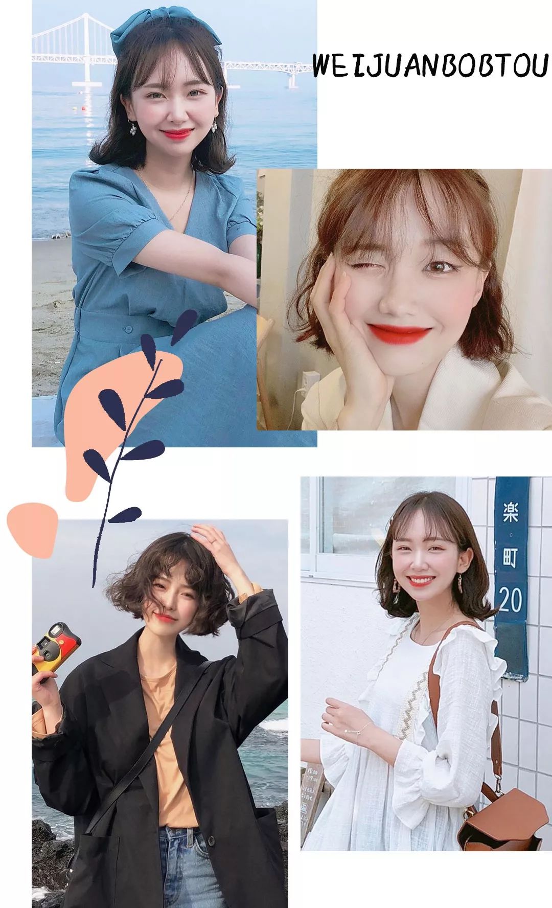 巴掌脸适合什么可爱发型,巴掌小脸女生适合的洋气发型