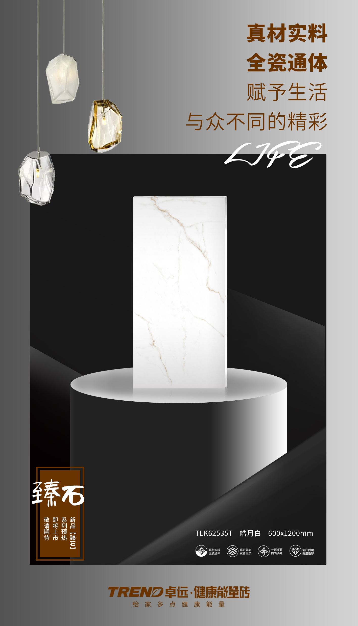 鍗撹繙鑷荤煶鍝佺浠嬬粛,鍗撹繙鑷荤煶浜氬厜